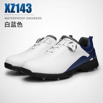 PGM 남성 골프화 스파이이크리스 골프신발 XZ143 보아다이얼