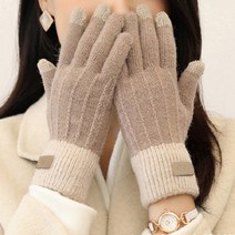 방한장갑 장갑 배색 겨울장갑 터치 스마트 손가락