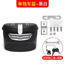 적합사용 Newbuds벤 Lv 지아 전동 배터리카 방수 자전거거치대, T20-스몰사이즈블랙 깨끗한차량 바구니 자물쇠