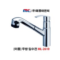 미륭이엔씨 수전 ML-2610