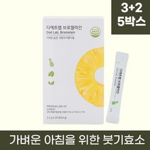 디에트랩 브로멜라인 파파인 칼륨 붓기에 좋은 소화분해효소, 44g, 5박스