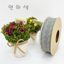 제이제이리본 레이스리본 25mm 길이 9M, 연회색