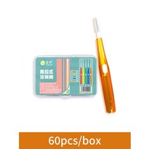 치면착색제 교정용왁스 치과용 고리 유아 아기치실 치열 교정을위한 60pcs 치간 브러시 치과 교정기 치아 교정기 사이 청소 이쑤시개 박스형 휴대용 여행, 60개 1.2mm
