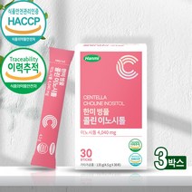 이노시톨 독일산 미오이노시톨 고함량 4000mg 콜린 병풀 추출물 비타민B 엽산 아연 비타민D 비오틴 유산균 파우더 분말 여성 여자 임신준비 효능 추천, 이노시톨 x 3박스