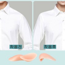 자신감 숄더업핏 어깨뽕 어깨깡패 어좁이 날 맞선 소개팅 남자 면접 자리 피지컬 중요한