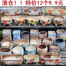 화분받침 옹기뚜껑 옹기수반 다육화분 대구경 도자기육식물 실 내 손으 그린 심플 빈티지, 13 전원 풍경 핸드페인팅 한 벌