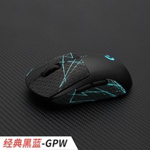 커스텀 마우스 DIY 로지텍 G PRO 게이밍 마우스 그립 미끄럼 방지 스티커 모음, 1개, 2세대 전용 클래식 블랙 블루 라인