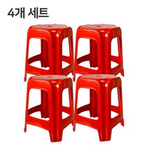 국내제작 플라스틱 야외 원형 회전 간이의자 4개세트 (레드 블루), 기본 ( 레드 4개 )
