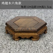 빈티지 다기 그릇장 엔틱 다구 찬장 중국어 레트로 스토리지 랙 작은 멀티 보물 가슴 보라색 주전자 차 세, 01 Hexagonal