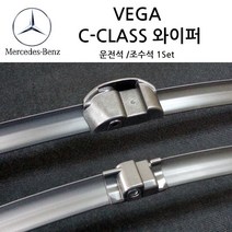 벤츠 와이퍼 C 클래스 ( W203 W204 W205 ) CLK ( W209 ) C180 200 220 230 250 300 350 63AMG, C클래스, (W205)14년10월~현재(SB75)