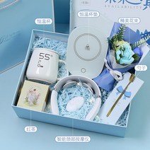 결혼 기념품 선물 세트 답례 결혼식 새해 크리스마스 생일 선물 여자친구 고백, 패키지 2   마사지 기기 + 온도 조절 컵 + 스푼