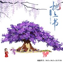 대형 두뇌휴식 어려운 키덜트 성인 호환레고 LED 조명 감성 레고 벚꽃 사쿠라 트리하우스, U.퍼플트리1304