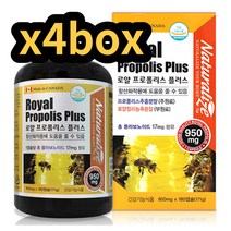 로얄젤리 플러스 프로폴리스 대용량 180캡슐 가족 4통 결혼기념일 명절 처가 시댁 로얄제리 선물세트