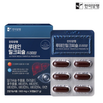 한미양행 눈건강 간건강 마리골드꽃 루테인 밀크씨슬 1박스 900mg x 30캡슐 1개월분 하루1캡슐, 5개