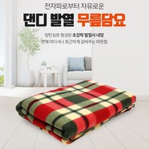 USB 무선 DC 5v 온열매트 차박용 캠핑용 텐트 전기장판 충전식 전자파없는 전기매트