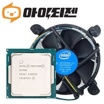 인텔 CPU G4560 7세대 카비레이크 벌크 쿨러포함