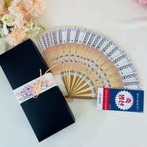 용돈부채 포장상자 풀세트 돈부채 어버이날 생신 환갑 추석 명절 현금 선물(표지문구변경), 9.화환(주황), 10p