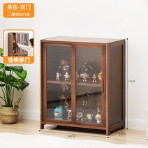 원목장식장 원목거실장 전시장 진열대 케이스 피규어 프라모델 건담 양주 수집 인테리어, U