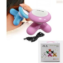 문어발 USB 전동 뒷목 마사지 기계 미니 소형 안마기 맛사지기 핸디 진동기