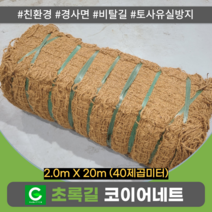 가성비 좋은 동양9인제배구네트 중 알뜰하게 구매할 수 있는 판매량 1위