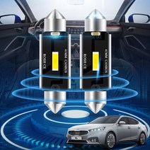 K7 LED 실내등 번호판등 올뉴K7 프리미어, T10 2개, 2개