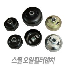 Tspeed 오일휠타캡 오일휠터캡 오일캡 휠타컵, 1개