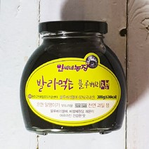 인씨네농장 친환경 발라먹는 블루베리잼, 300g, 1개
