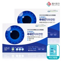 제일약품 눈에 좋은 루테인 지아잔틴 500mg, 192캡슐(192일분)+헬시링크마스크1팩