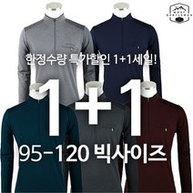 모스트젠틀맨 WFC401스판긴팔티 작업복상의 등산복상의 등산티셔츠 긴팔티 스판티