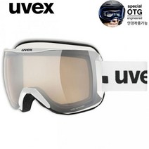 10% →우벡스 스키 보드고글 2223 Downhill 2100 V_white mat_mirror silver