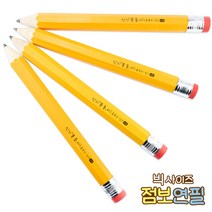 고니스샵 4000 빅사이즈 점보연필 단체선물 특이한 도로시팬시 인기상품