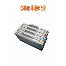 재생토너 재생토너싸게파는곳 토너 노랑 프린터소모품, 상세페이지 참조, 상세페이지 참조