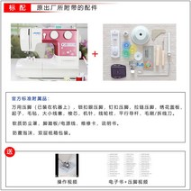 가정용 재봉틀 미싱배우기 홈패션 옷만들기 봉제C타입, 단품