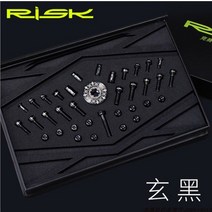 티타늄 자전거 mtb 기존 산악 자전거 액세서리 티타늄 합금 나사 세트 에어 노즐 핸들 수직 디스크 브레이, 01 인디고