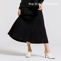 더핸드메이드 니트 주름 스커트