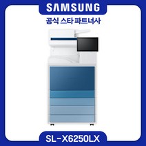 MX Pro 비스포크 A3 컬러 디지털 복합기 SL-X6250LX 인쇄 스캔 복사 팩스/분당 25매/토너포함 팩스별도/컬러복합기/전문설치, 그레이(+145000), 팩스 포함(+140000), 단순 배송만(설치X)(도서산간지역 문의)
