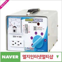 제이원공구 가정용 트랜스 1KVA 책임공구, 본상품선택