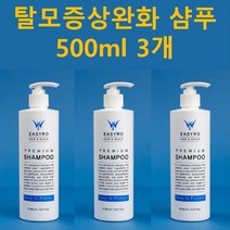 탈모증상 완화 탈모예방 이지로 탈모샴푸 500ml 3개 남성 여성 모근강화 두피개선 임신 출산 스트레스 / 과도한 두피열 개선
