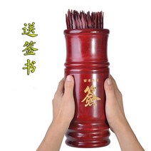 풍수백화점 대나무산통 점술용품 산통 팔서죽 육효 주역 점통대 산가지 점통 구하는 복권 튜브 복권 64 복권 관음 영 복권 100 복권 상세 설명 무명 흔들리는 복권 튜브, 복권 상자 + 100 복권 + 책  대형 1 세트