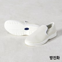 클린룸용 안전화 방진화 슬리퍼 제전효과 고청정폴리우레탄원단