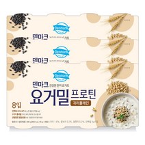 동원 덴마크 떠먹는 요거밀 프로틴 귀리플레인 85g 24개