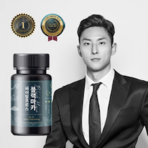 바이탈프로스 블랙마카 1970mg 30일분