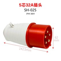콘센트플러그 에어 공업 연결 기 삼상 선 380V 방폭 방수 3솜 4솜 5솜 32A 3539356566, 1, 5솜 32A 플러그 (1개 )