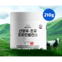 웰빙곳간 산양유초유프로틴 밸런스 210g