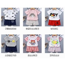 두돌아기옷 남아 여아 상하복 세트 어린이집 등원복 90~130호