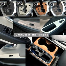 코란도투리스모/로디우스 샤무드 실내 인테리어 몰딩(송풍구 기어판넬 윈도우스위치), 블랙