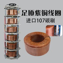 3상 전자동 자동 자동 접촉식 조압기 코일 고출력 격리 코일 환상변, TDGC2J-15KVA 코일