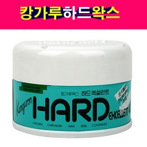 캉가루 하드 엑셀런트왁스 하드왁스 자동차 광택제