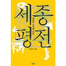 김근수예수평전 관련 베스트셀러 상품 추천
