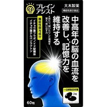 서플리먼트 大木製薬 큰 나무 제약 브레인 어시스트 은행나무 잎 추출물 Α B09JF5GC9V, One Size, One Color